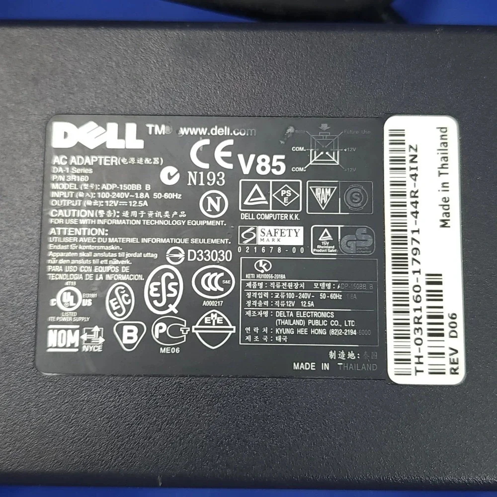 Dell DA-1 Series ADP-150BB 150W 12V 12.5A AC‎ Power Adapter 3R160 - Parts